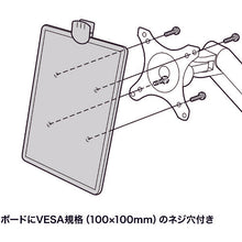 Load image into Gallery viewer, Data Holder  DH-319W  SANWA
