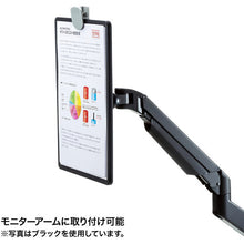 Load image into Gallery viewer, Data Holder  DH-319W  SANWA
