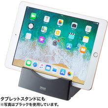 Load image into Gallery viewer, Data Holder  DH-319W  SANWA
