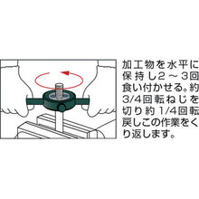 Load image into Gallery viewer, Dies Stock  DH-50  TRUSCO

