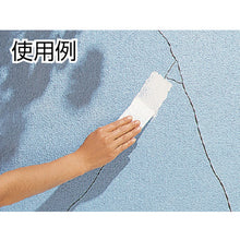 Load image into Gallery viewer, Wall Repair Material  DHE-500  LOCTITE
