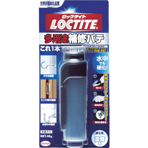 Multi Repair Putty  DHP-481  LOCTITE