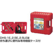 Load image into Gallery viewer, Hydraulic Toe Jack for Disaster Prevention(Rescue Machinery)  DHS-2.5E  DAIKI

