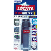 Load image into Gallery viewer, Multi Repair Putty  DHS-481  LOCTITE
