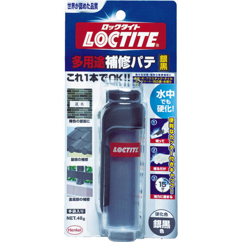 Multi Repair Putty  DHS-481  LOCTITE