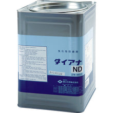 Load image into Gallery viewer, DIANA ND  DIANA_ND-5KG  RYOKO CHEMICAL
