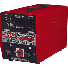 Load image into Gallery viewer, Digital Inverter ARC Welder  DIGITAL-300A  NICHIDO
