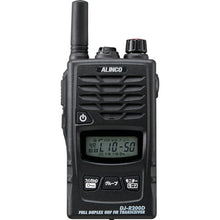 Load image into Gallery viewer, License-Free UHF/FM Full-duplex Transceiver&amp;Repeater  DJR200DS  ALINCO
