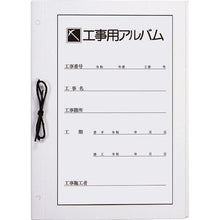 Load image into Gallery viewer, Work Album(string-bound)A4-sized  DK-181  Nakabayashi
