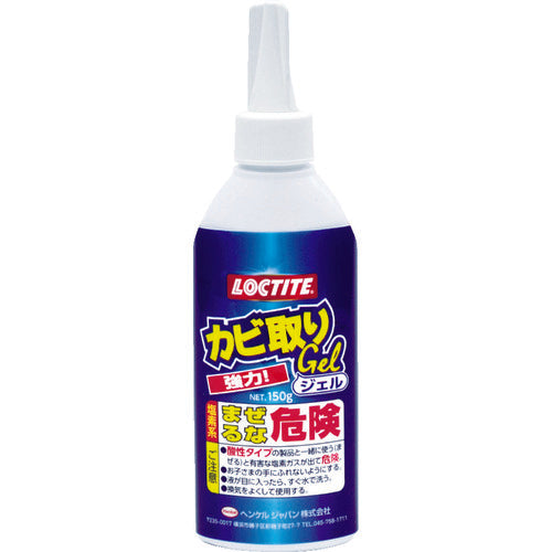 Mold Remover Gel  DKJ-150  LOCTITE