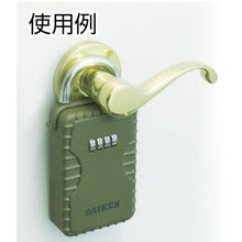 Load image into Gallery viewer, Key Safe Keeping Box  DK-N200  DAIKEN
