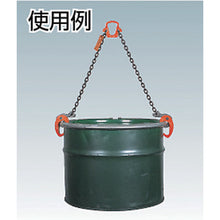 Load image into Gallery viewer, Drum Lifter  DL-01000  ELEPHANT
