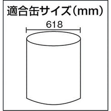 Load image into Gallery viewer, Drum Lifter  DL-01000  ELEPHANT
