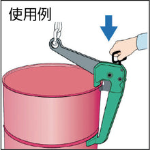 Load image into Gallery viewer, Drum Lift Clamp  DLC0.5V  SUPER TOOL
