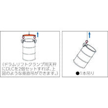Load image into Gallery viewer, Drum Lift Clamp  DLC0.5  SUPER TOOL
