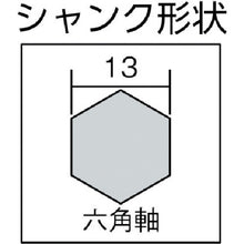 Load image into Gallery viewer, Deltagon Bit Hex Shank  DLHEX125  MIYANAGA
