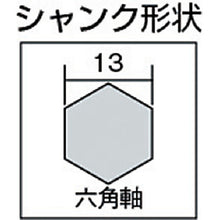 Load image into Gallery viewer, Deltagon Bit Hex Shank  DLHEXB25038  MIYANAGA
