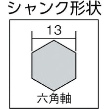 Load image into Gallery viewer, Deltagon Bit Hex Shank  DLHEXB28042  MIYANAGA
