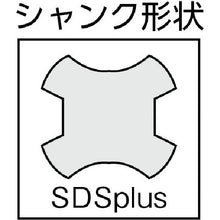 Load image into Gallery viewer, Deltagon SDS Plus Bit  DLSDS03411  MIYANAGA
