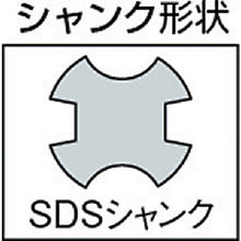 Load image into Gallery viewer, Deltagon SDS Plus Bit  DLSDS034SB  MIYANAGA
