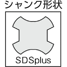 Load image into Gallery viewer, Deltagon SDS Plus Bit  DLSDS050  MIYANAGA
