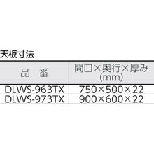 Load image into Gallery viewer, Tool Wagon Dolphin  DLW-S963TX-W  TRUSCO
