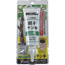 Load image into Gallery viewer, Tree Tincture  DM-20  YUTAKAMAKE
