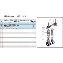 Load image into Gallery viewer, Maintenance Kit for Vacuum Pump   DOP-181S MAINTENANCEKIT  ULVAC
