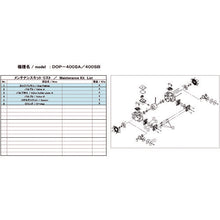 Load image into Gallery viewer, Maintenance Kit for Vacuum Pump   DOP-400SB MAINTENANCEKIT  ULVAC
