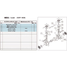 Load image into Gallery viewer, Maintenance Kit for Vacuum Pump   DOP-80S MAINTENANCEKIT  ULVAC
