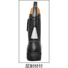 Load image into Gallery viewer, Safety Boots  DORO105-BK-260  MARUGO
