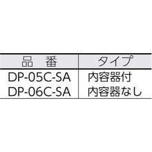 Load image into Gallery viewer, Dust PotST-15  4903180403943  CONDOR

