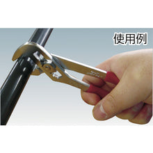Load image into Gallery viewer, Wrench Plier  DP-165  TOP
