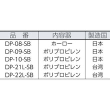 Load image into Gallery viewer, Mama Pot  DP-21L-SB  CONDOR

