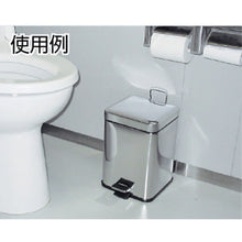 Load image into Gallery viewer, Sanitation Box  4903180474240  CONDOR
