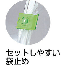 Load image into Gallery viewer, Dustpan  DP-466-010-1  TERAMOTO
