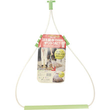 Load image into Gallery viewer, Dustpan  DP-466-030-1  TERAMOTO
