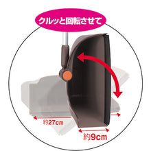 Load image into Gallery viewer, 2 Way-use Dustpan  DP-472-000-4  TERAMOTO
