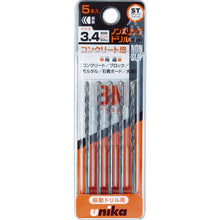 Load image into Gallery viewer, Nonslip Drill BN type  DP5-BN34  UNIKA
