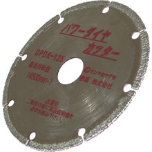 Load image into Gallery viewer, Power Diamond Cutter  DPDK-125  YANASE
