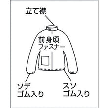 Load image into Gallery viewer, Protective Clothes(Made of Dupont[[TMU]]Tyvek[[RU]])  DPM202-XXL  TRUSCO
