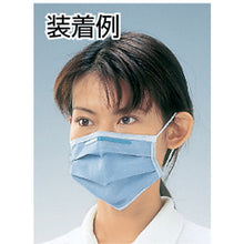 Load image into Gallery viewer, Clean Mask(Special Antibacterial type,Activated Carbon Contained)  70212  TRUSCO
