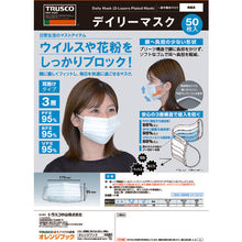 Load image into Gallery viewer, Daily Mask(3-Layers Plated Mask)  DPM-DM95  TRUSCO
