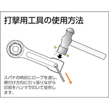 Load image into Gallery viewer, Striking Face Ring Spanner  DR0063  ASH
