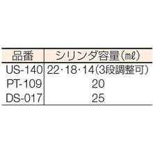 Load image into Gallery viewer, Solder Pulto  DS-017  HOZAN
