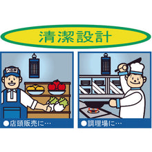 Load image into Gallery viewer, Shock killing insects container MUSHIKORO  DS-056  DAISHIN
