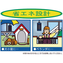 Load image into Gallery viewer, Shock killing insects container MUSHIKORO  DS-056  DAISHIN
