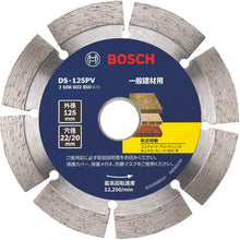 Load image into Gallery viewer, Diamond Saw Blade  DS-125PV  BOSCH
