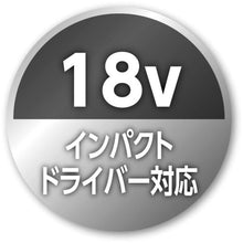 Load image into Gallery viewer, Electric Dollar Socket  DS19LS  LOBSTER
