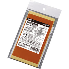 Load image into Gallery viewer, LED Warm Color Sheet  DS-1  HATAYA
